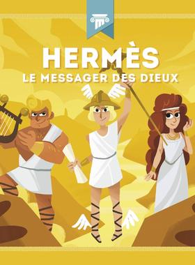 法语历史故事绘本 赫尔墨斯：神的信使 Hermès : le messager des dieux 音频朗读 法语入门阅读学