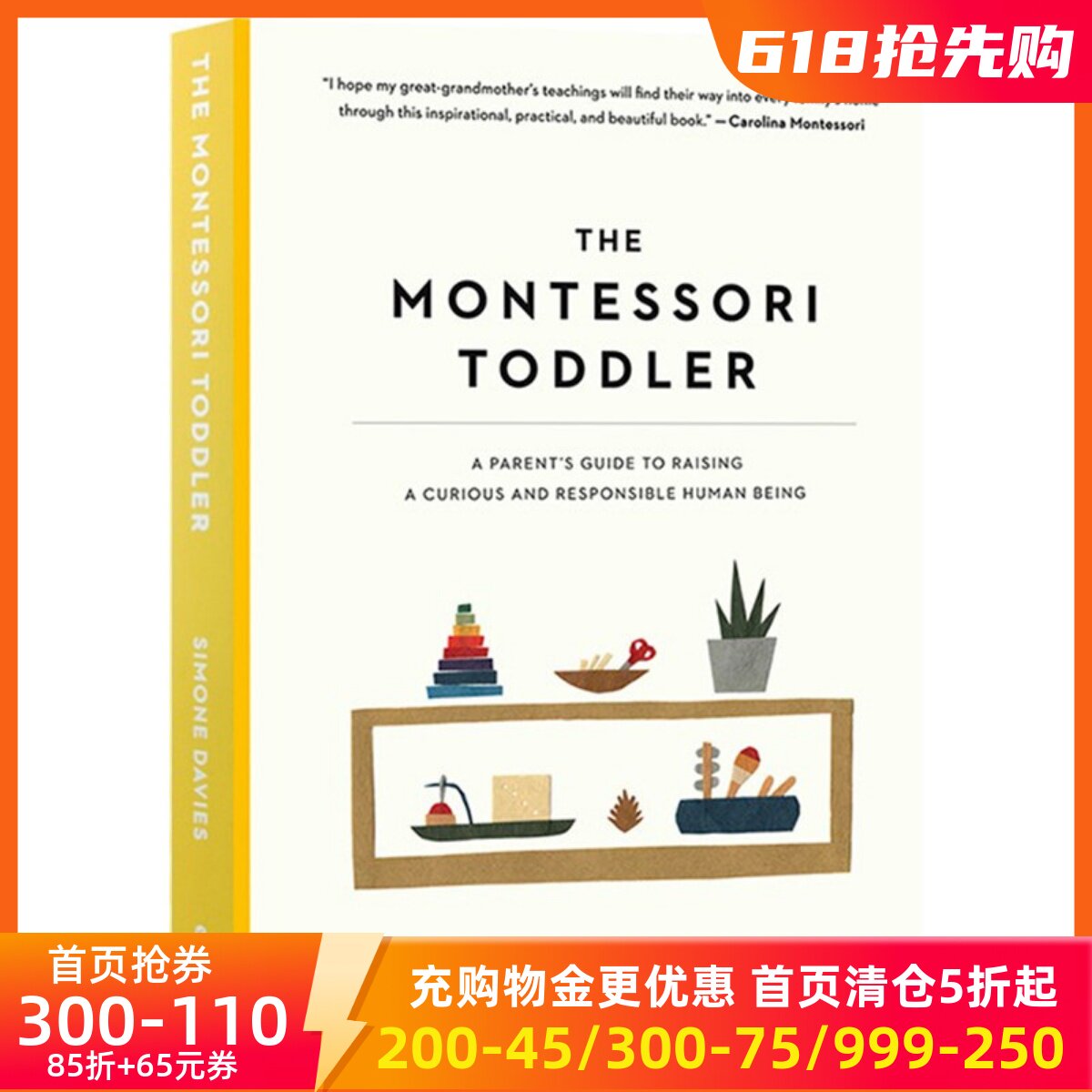 [现货] 蒙台梭利宝宝育儿指南 英文原版 The Montessori Baby A Parent's Guide to Nurturing Your Baby 父母手册蒙氏教育方法