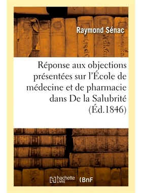 预订 Réponse aux objections présentées sur l’École de médecine et de pharmacie dans De la Salubrité 对德拉萨卢布