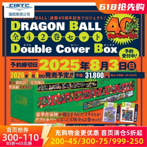 现货商品
