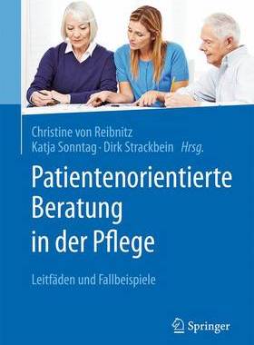 预订 Patientenorientierte Beratung in der Pflege