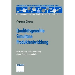 预订 Qualitätsgerechte Simultane Produktentwicklung: Entwicklung und Umsetzung eines Vorgehensmodells: 9783663058250