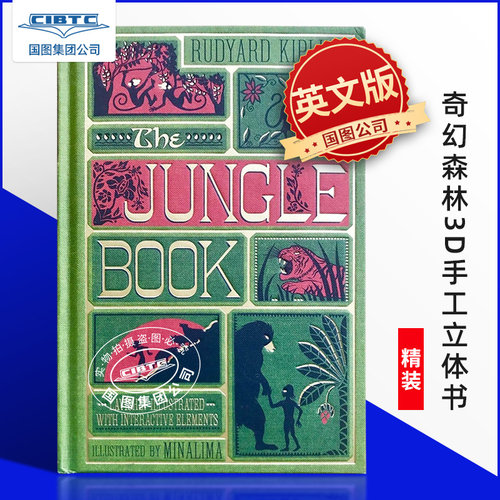 英文原版 The Jungle Book 奇幻森林精装3D手工立体书 丛林之书 Minalima