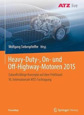 预订 Heavy-Duty-, On- und Off-Highway-Motoren 2015