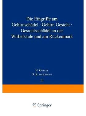 预订 Die Eingriffe am Gehirnschädel, Gehirn, Gesicht, Gesichtsschädel, an der Wirbelsäule und am Rückenmark: 3. Band