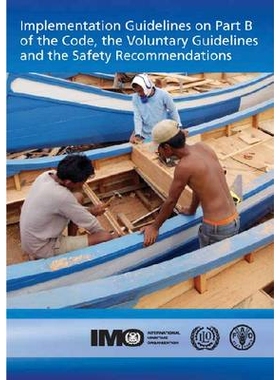 预订 Implementation Guidelines on Part B of the Code, the Voluntary Guidelines and the Safety Recommendations 代码、自愿