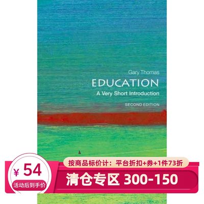 牛津出版教育：牛津通识读本 Education: A Very Short Introduction 9780198859086