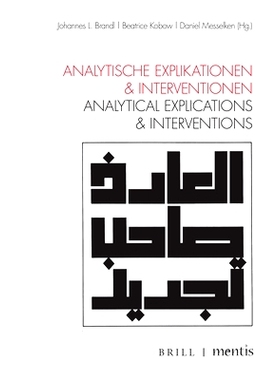 预订 Analytische Explikationen & Interventionen: Analytical Explications & Interventions 分析解释与干预：分析解释与干预: