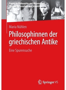 预订 Philosophinnen der griechischen Antike: Eine Spurensuche Nühlen，古希腊女性哲学家（哲学和科学领域的女性。女性哲学