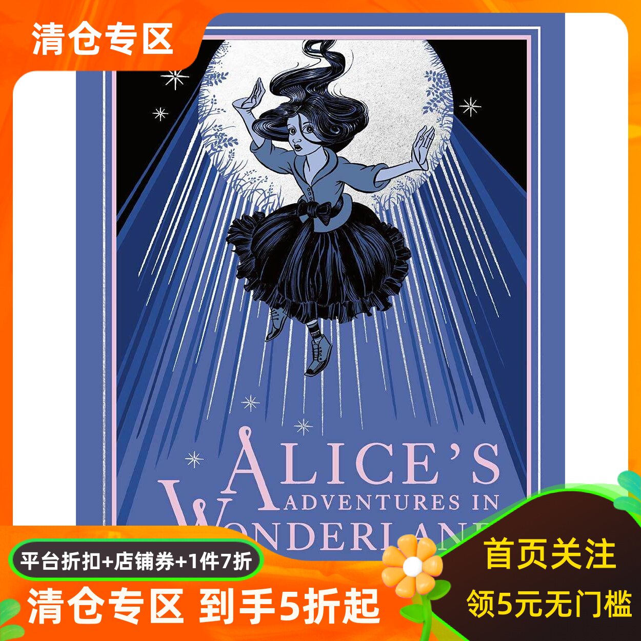 爱丽丝梦游仙境图像小说英文