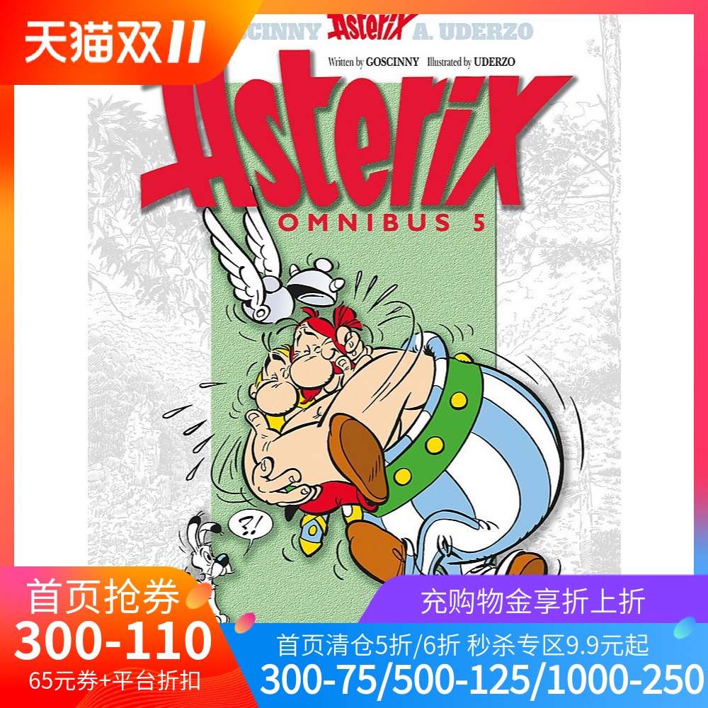 英文原版 高卢英雄历险记 13-15 合订本 卷五 儿童漫画 Asterix Omnibus, Volume 5 阿斯特克斯与存钱锅 在西班牙 离间计