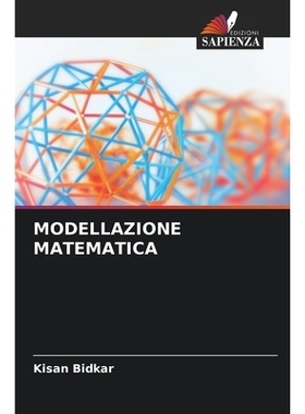 预订 MODELLAZIONE MATEMATICA: DE: 9786209349577