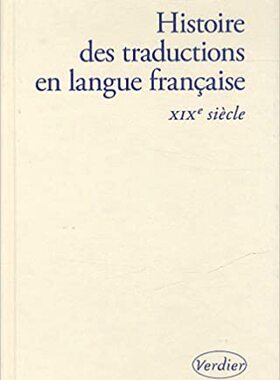 预订 【】Histoire des traductions en langue française, vol. 1 9782864326908
