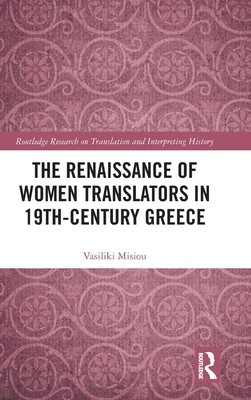 [预订]the renaissance of women translators in 19th-century