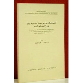 预订 Die Namen Noes, seines Bruders und seiner Frau: Ein Beitrag zum Nachleben jüdischer Überlieferungen in der außer