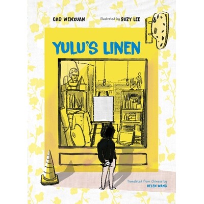 预订 Yulu’s Linen 9781665931199