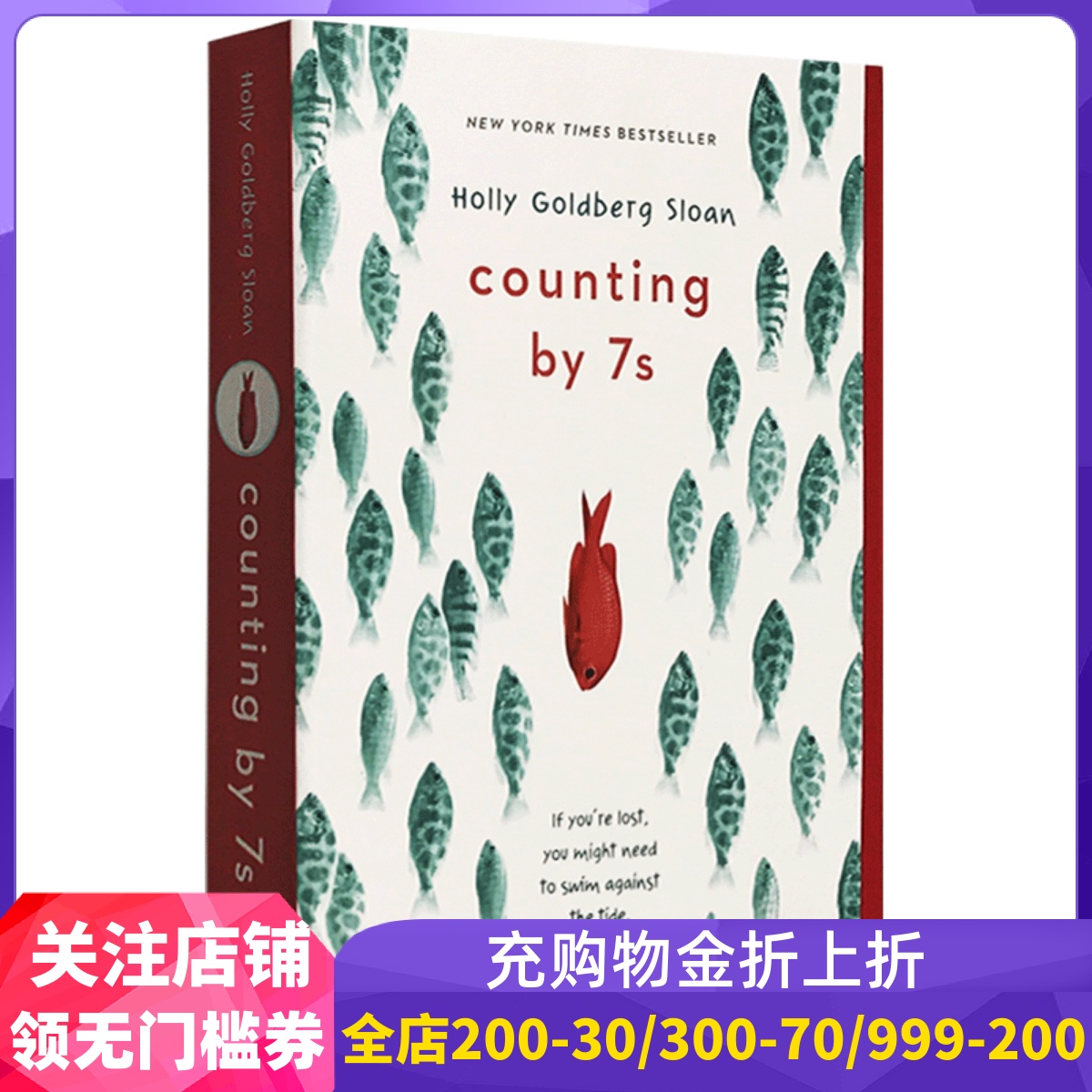现货Counting by 7s 英文原版 数七秒 数字7的魔力 青少年成长小说 儿童文学读物