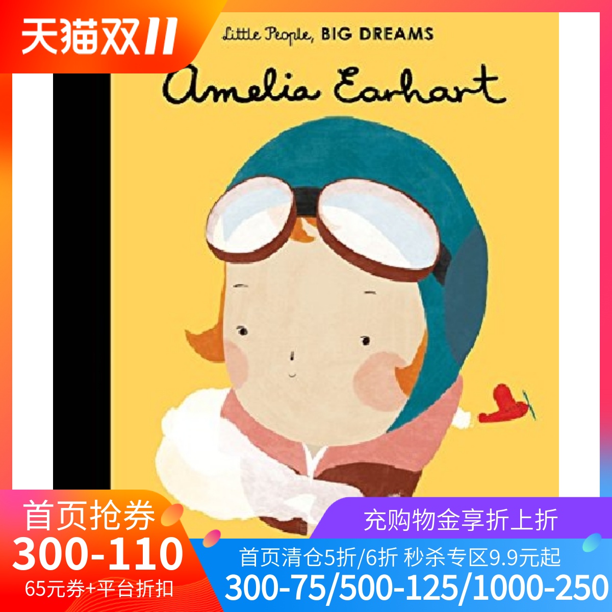 小女孩,大梦想：埃尔哈特 Amelia Earhart 英文原版 精装绘本 名人传记 Little People, Big Dreams