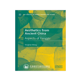 预订 Aesthetics from Ancient China