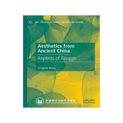 预订 Aesthetics from Ancient China