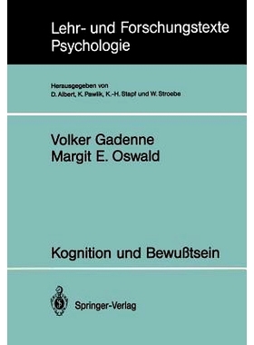 预订 Kognition und Bewußtsein: 9783540537649