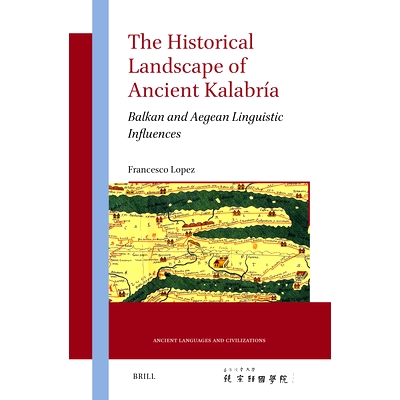 预订 The Historical Landscape of Ancient Kalabría: Balkan and Aegean Linguistic Influences 古代卡拉布里亚的历史景观：巴