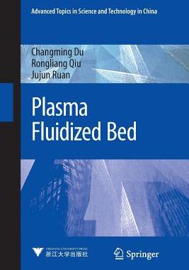 预订 Plasma Fluidized Bed