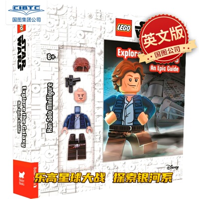预售 乐高星球大战 探索银河系 LEGO Star Wars Explore the Galaxy An Epic Guide 英文原版
