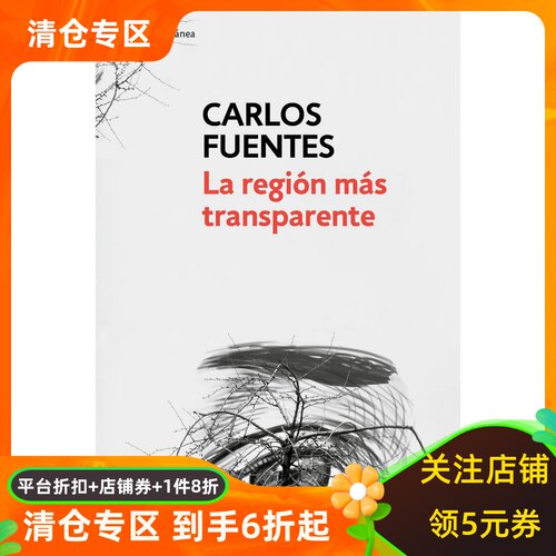 现货图书