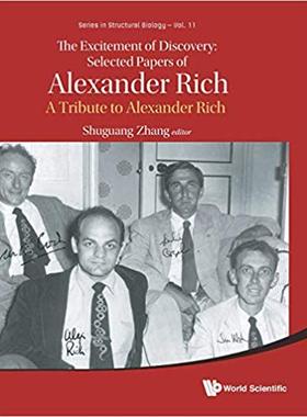 【预售】The Excitement of Discovery