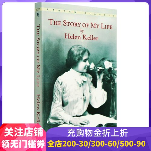 海伦凯勒自传我的人生故事