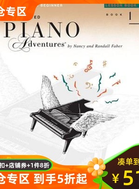 1级课本 国际版 菲伯尔钢琴快速教程 英文原版 Accelerated Piano Adventures for the Older Beginner
