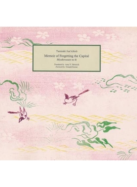 预订 Memoir of Forgetting the Capital 遗忘首都回忆录: 9784841905472