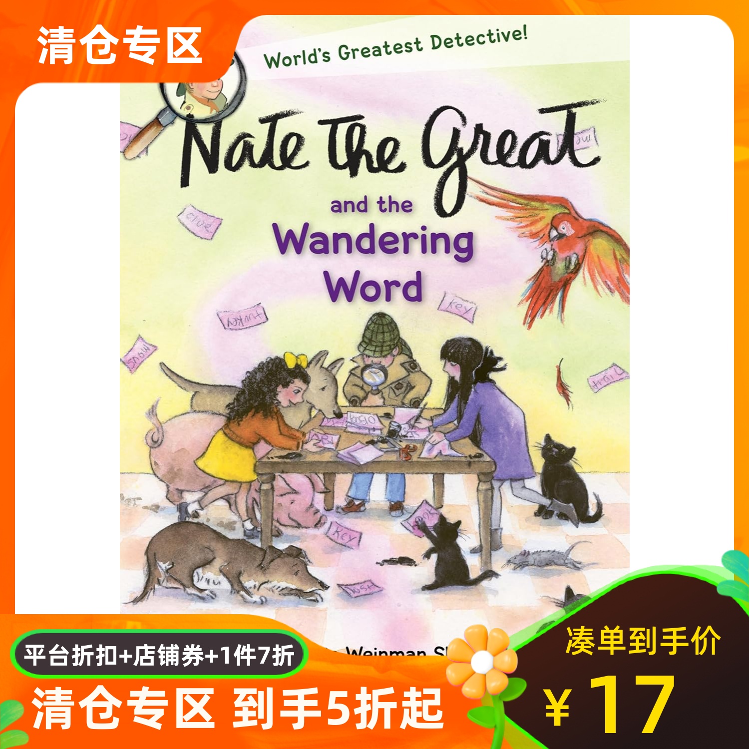 大侦探内特29 流浪的单词 Nate the Great and the Wandering Word 29 英文原版章节书 汪培珽桥梁书单 蓝思Lexile 阅读分级500L