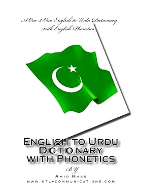 预订 English to Urdu Dictionary with Phonetics: 9781494407834
