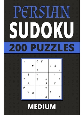 预订 Persian Sudoku: 200 Medium Eastern Arabic Numeral Puzzles For Kids, Teens, Adults, Seniors: 9798866048984