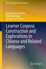 and 预订 Corpora Relate 9789811957307 Explorations Construction Learner Chinese