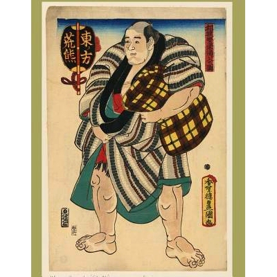 预订 Kanji Practice Workbook: Sumo Wrestler: 9781071298626