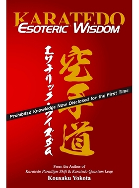 预订 Karatedo Esoteric Wisdom: Prohibited Knowledge Now Disclosed for the First Time: 9780998223667
