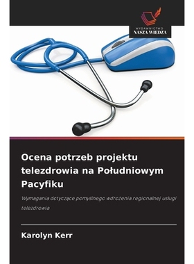 预订 Ocena potrzeb projektu telezdrowia na Poludniowym Pacyfiku: Wymagania dotyczace pomyslnego wdrozenia regionalnej us