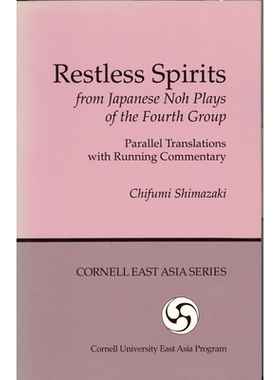 预订 Restless Spirits from Japanese Noh Plays: Of the Fourth Group Parallel Translations with Running Commentary: 978093