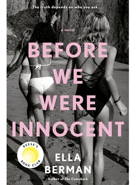 预订 Before We Were Innocent 在我们纯真之前: 9780593099544