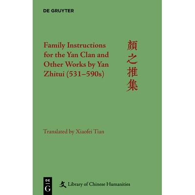 预订 Family Instructions for the Yan Clan and Other Works by Yan Zhitui (531–590s) 颜之推（531-590年代）《颜氏家训》及