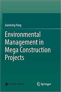 预售 Mega Environmental Con... Management