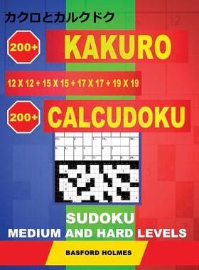 [预订]200 Kakuro 12x12 + 15x15 + 17x17 + 19x19 + 200 Calcudoku Sudoku.: Medium and Hard Levels. Holmes Pre 9781791930752