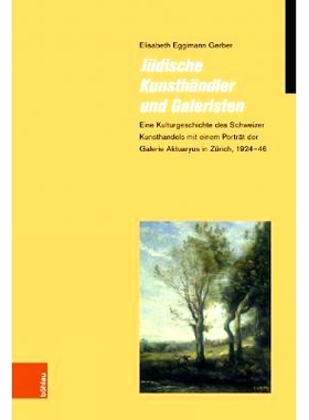 预订 Jüdische Kunsthändler und Galeristen: Eine Kulturgeschichte des Schweizer Kunsthandels mit einem Porträt der Gal