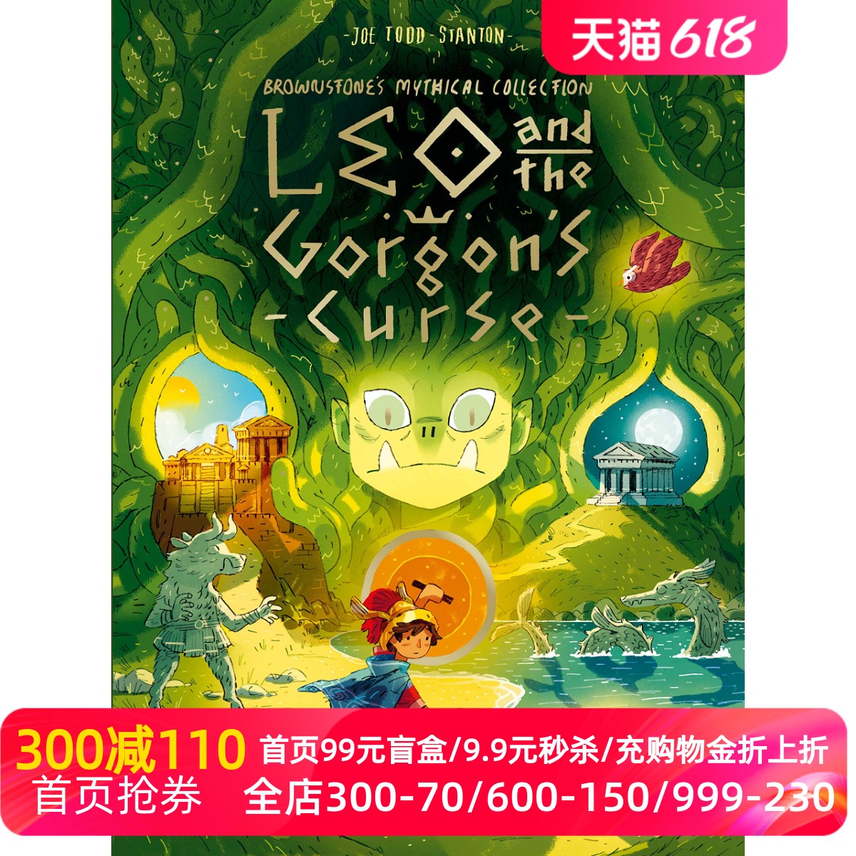 希腊神话冒险故事里奥与蛇发女妖 Joe Todd-Stanton绘本精装 Leo and the Gorgon's Curse英文原版 Brownstone's Collection