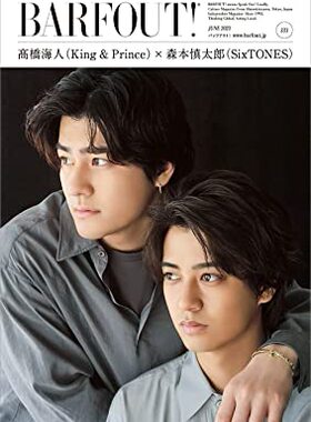 [预订]BARFOUT! バァフアウト! 2023年6月号  Volume 333 表紙:高橋海人（King & Prince）×森 9784344954458