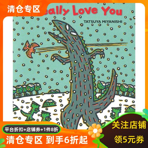 宫西达也恐龙系列：我爱你