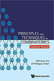 【预售】Principles and Techniques in Combinatorics